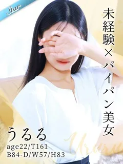 うるる