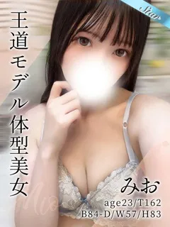 みお/23歳 - (東京リップ)