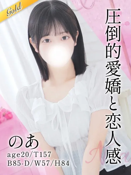 1枚目の写真