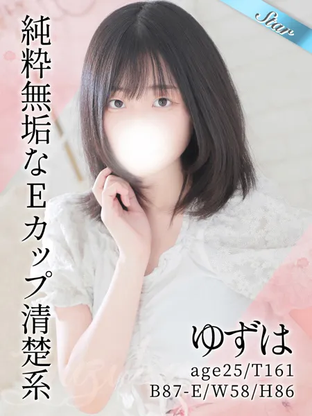 1枚目の写真