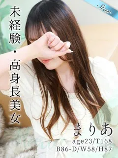 まりあの紹介写真
