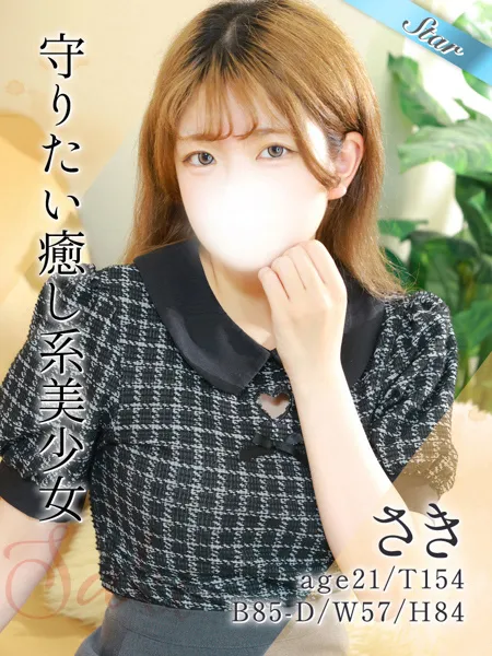 1枚目の写真