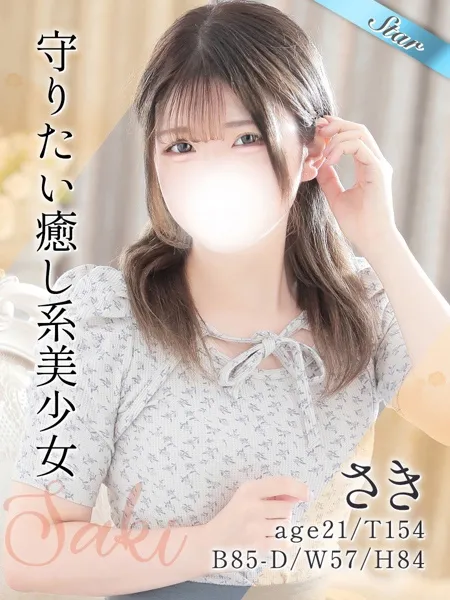 1枚目の写真