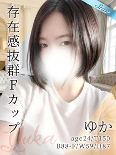 ゆかの紹介写真