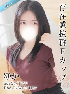 ゆかの紹介写真