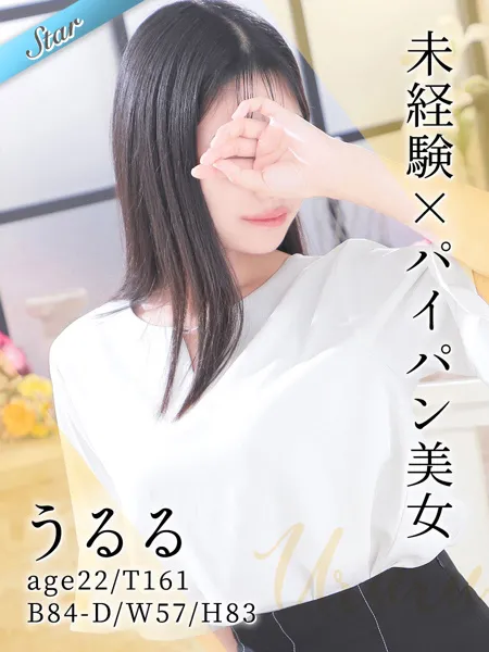 1枚目の写真