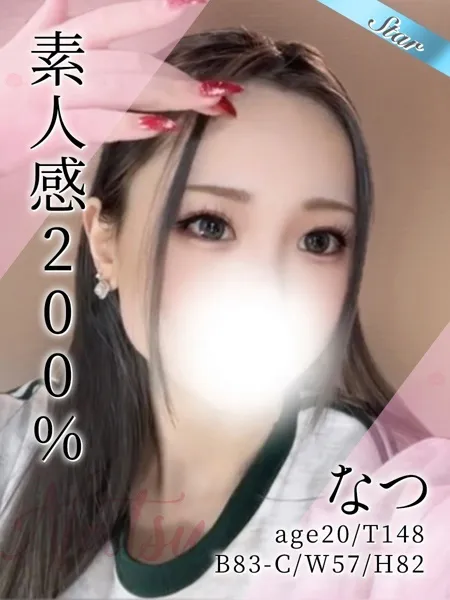 1枚目の写真