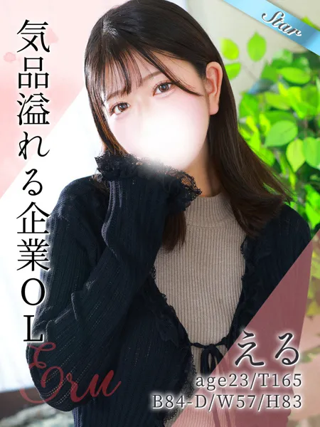 1枚目の写真