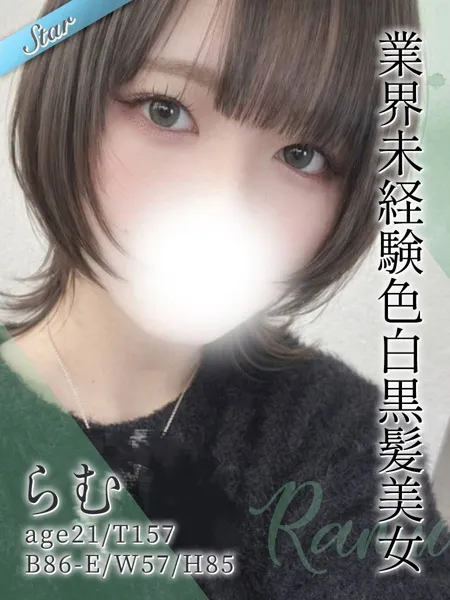 1枚目の写真