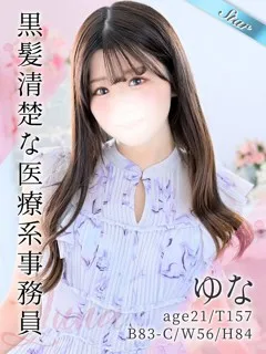 ゆなの紹介写真