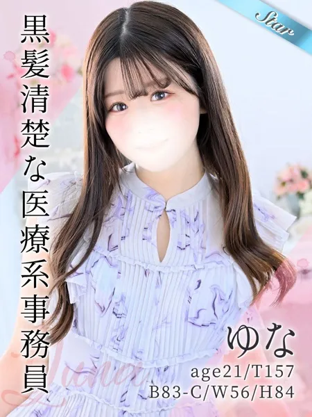 1枚目の写真