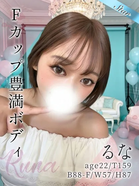 1枚目の写真