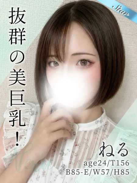 1枚目の写真