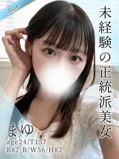 まゆの紹介写真