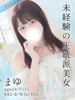 まゆの紹介写真