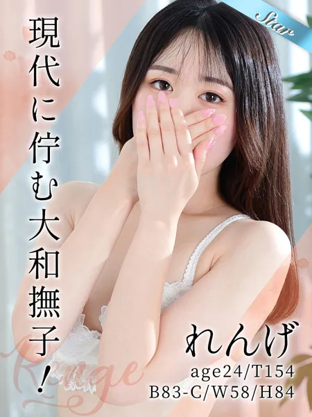 1枚目の写真