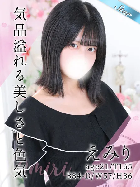 1枚目の写真