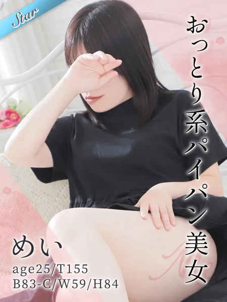 1枚目の写真