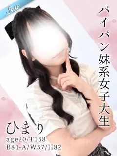 ひまりの紹介写真
