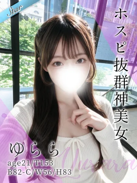 1枚目の写真