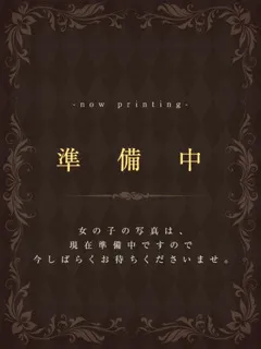 みかの紹介写真