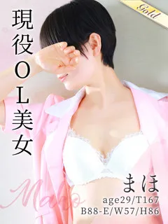 まほ/29歳 - (東京メンズボディクリニックTMBC)