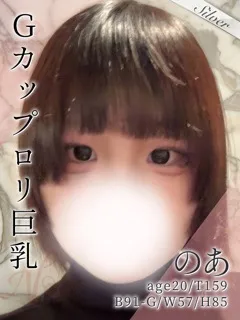 のあ/20歳 - (東京メンズボディクリニックTMBC)