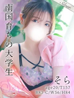 そら/20歳 - (東京メンズボディクリニックTMBC)