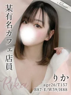 りか/26歳 - (東京メンズボディクリニックTMBC)