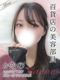 かなの/20歳 - (東京メンズボディクリニックTMBC)