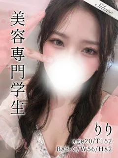 りり/20歳 - (東京メンズボディクリニックTMBC)