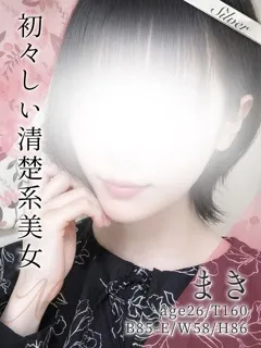 まき/26歳 - (東京メンズボディクリニックTMBC)