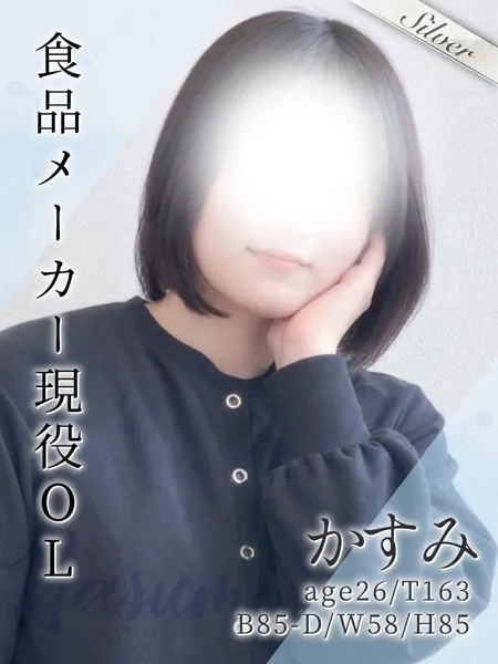 かすみ