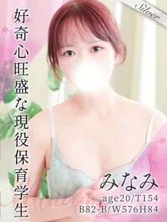 みなみ/20歳 - (東京メンズボディクリニックTMBC)