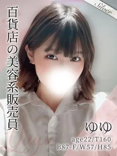 ゆゆ/22歳 - (東京メンズボディクリニックTMBC)
