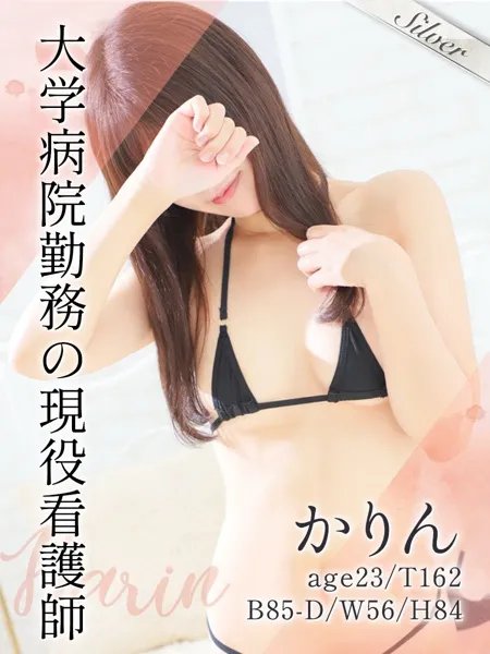 1枚目の写真