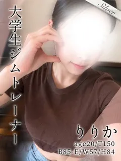 りりかの紹介写真