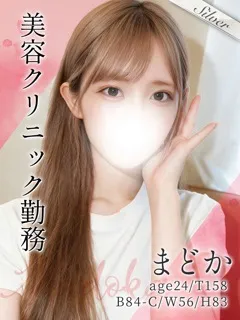 まどかの紹介写真