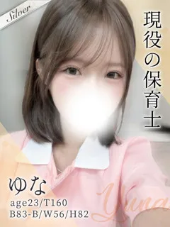 ゆなの紹介写真