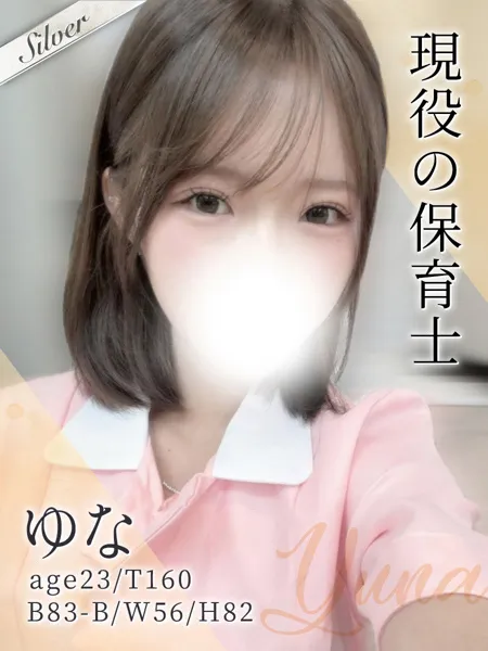 1枚目の写真