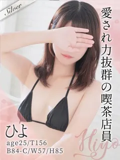 ひよの紹介写真