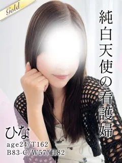 ひなの紹介写真