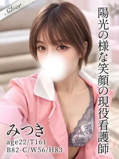みつきの紹介写真