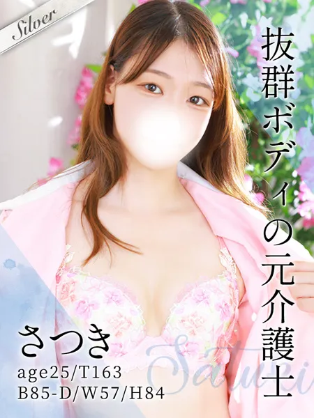 1枚目の写真