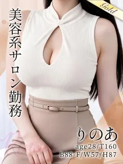 りのあの紹介写真