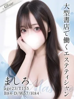 ましろの紹介写真