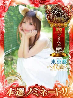 ありす（ありさ） - 写真