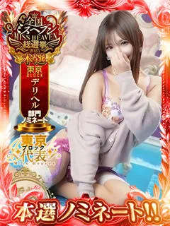 ありす（ありさ） - 写真