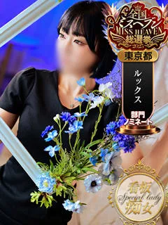 あいり - 写真