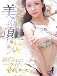 王妃　クレア - 写真